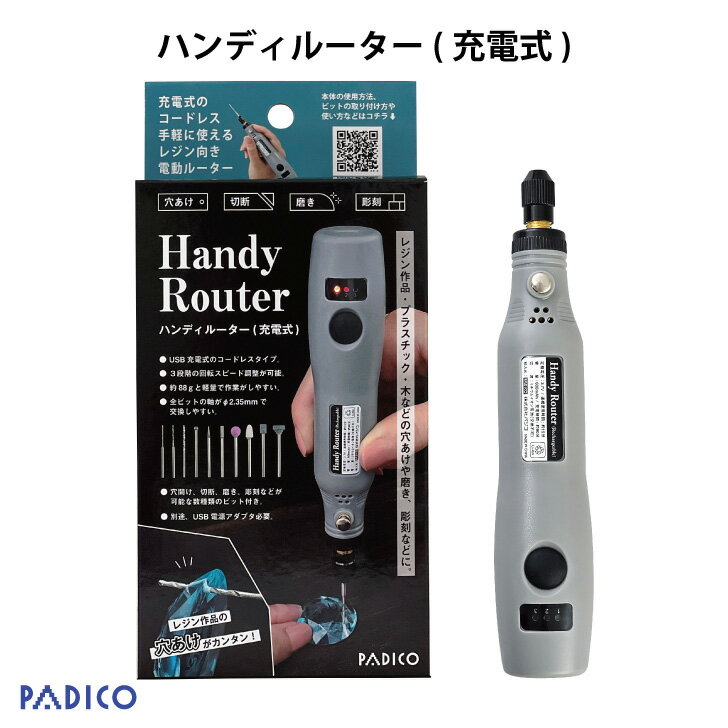 楽天市場】ハンディルーターの通販