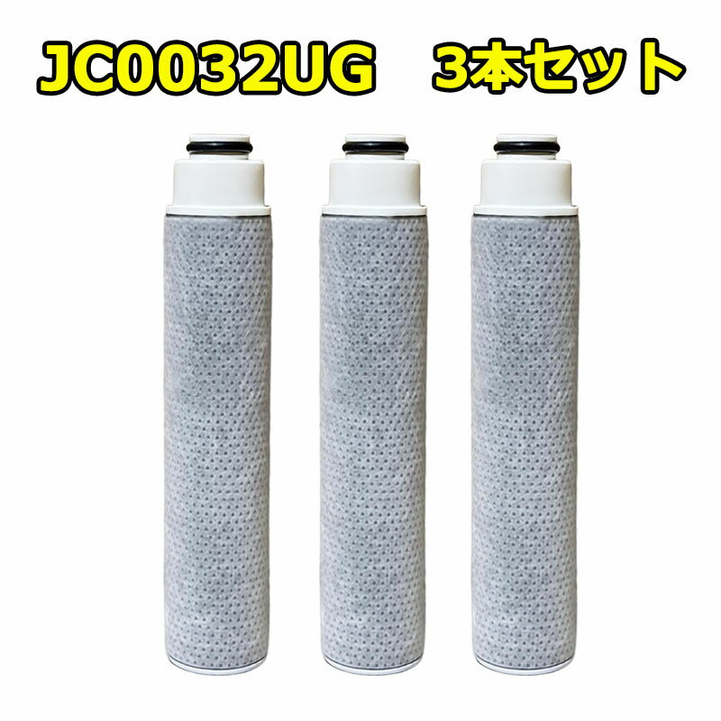 楽天市場】タカギ カートリッジ jc0062の通販