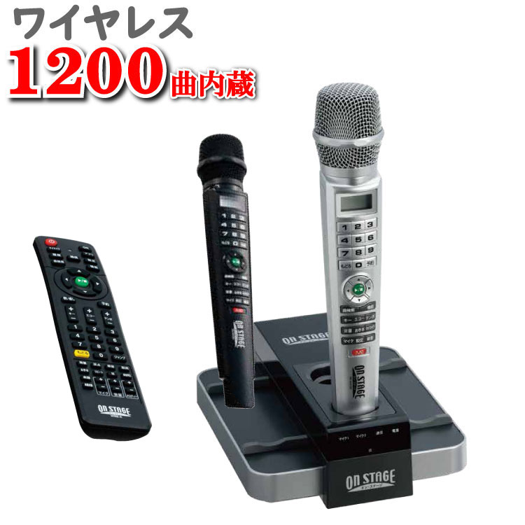 楽天市場】カラオケ オンステージの通販