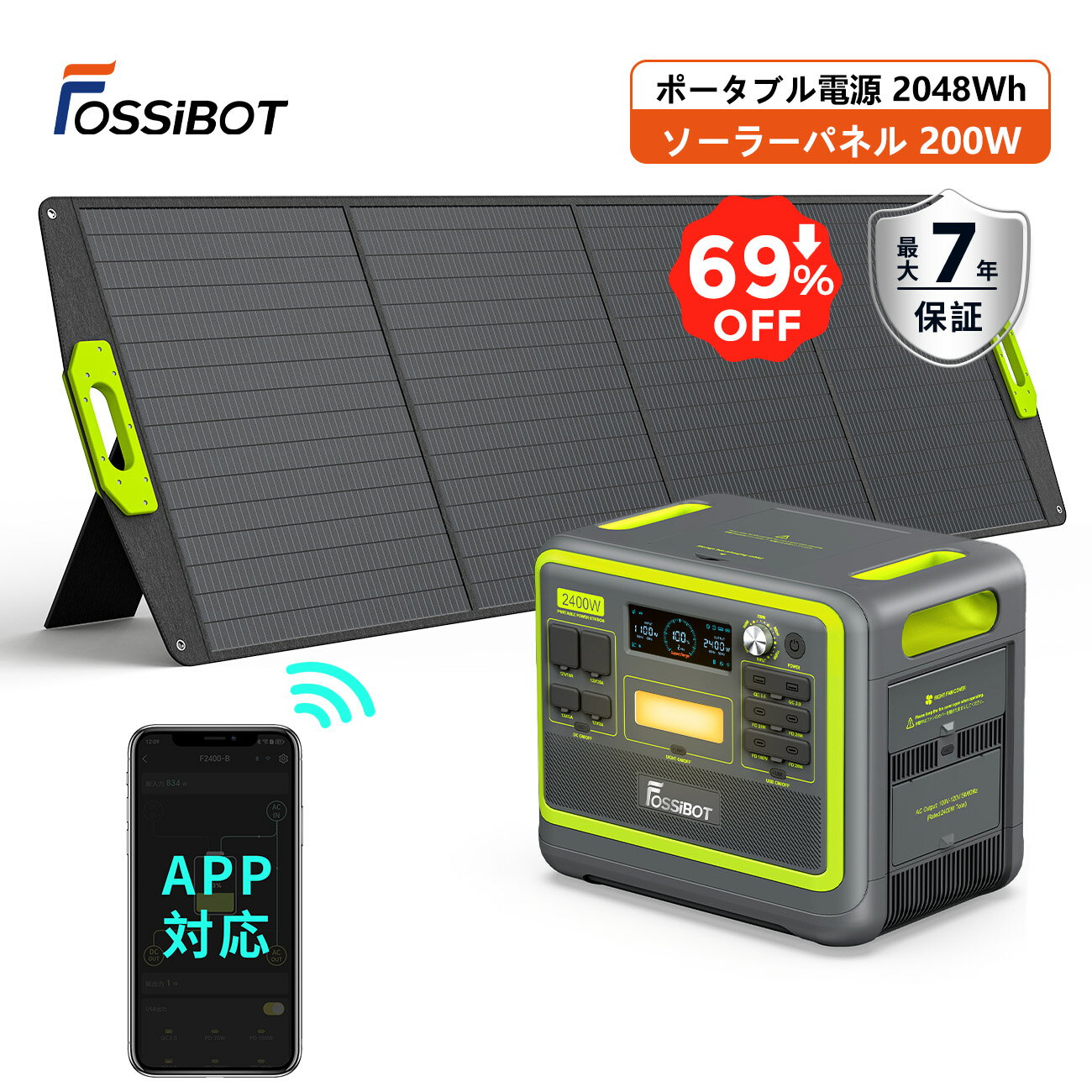 楽天市場】リン酸鉄 ポータブル電源の通販