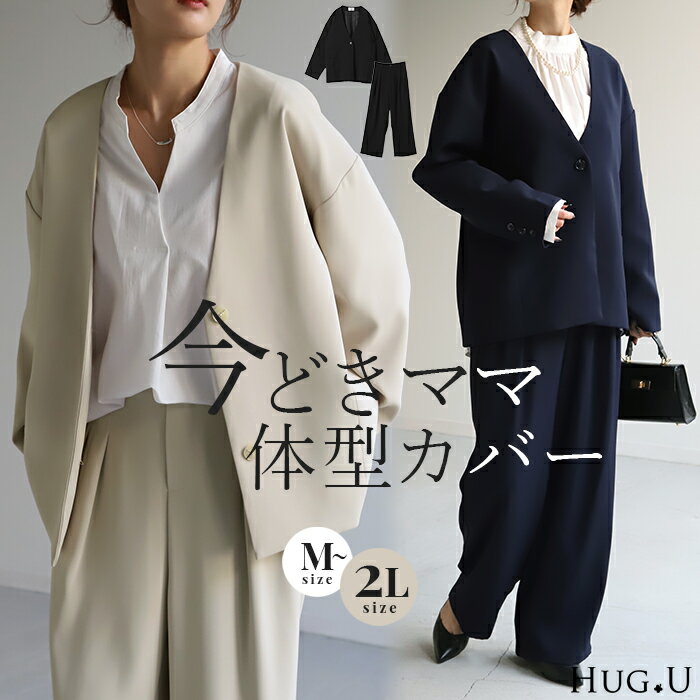 楽天市場】XXL（スーツ・セットアップ｜レディースファッション）の通販