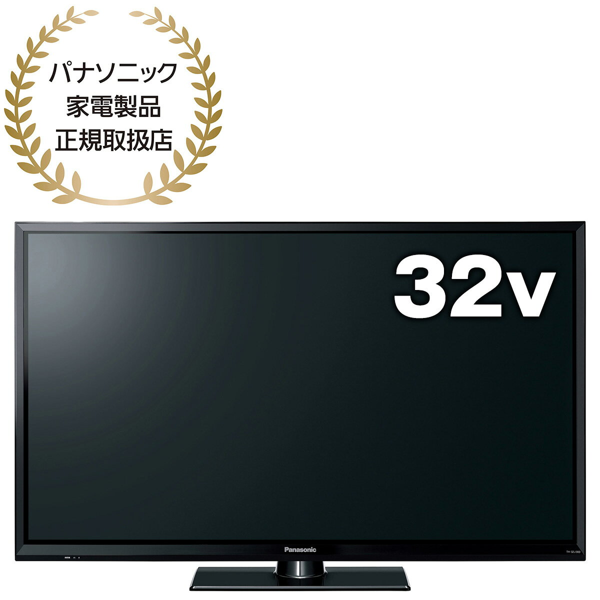 楽天市場】パナソニック 32v型 vieraの通販