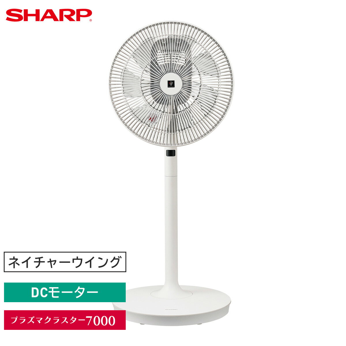楽天市場】扇風機 シャープ pj-s3ds-wの通販