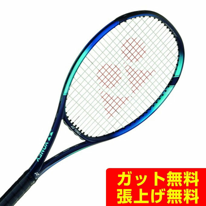 楽天市場】yonex ezone 98 g3の通販