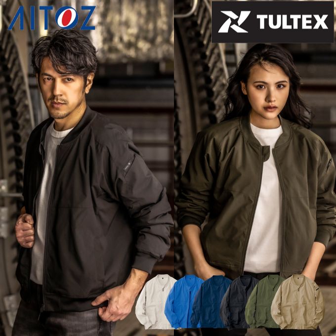 楽天市場】tultex タルテックス ブルゾンの通販