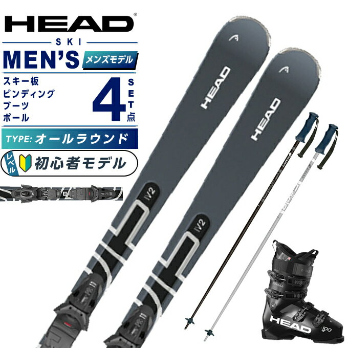 楽天市場】スキー板 head v2の通販