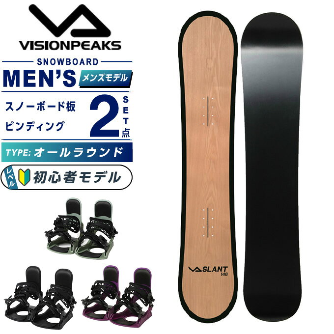 楽天市場】スノーボード 2点セットの通販