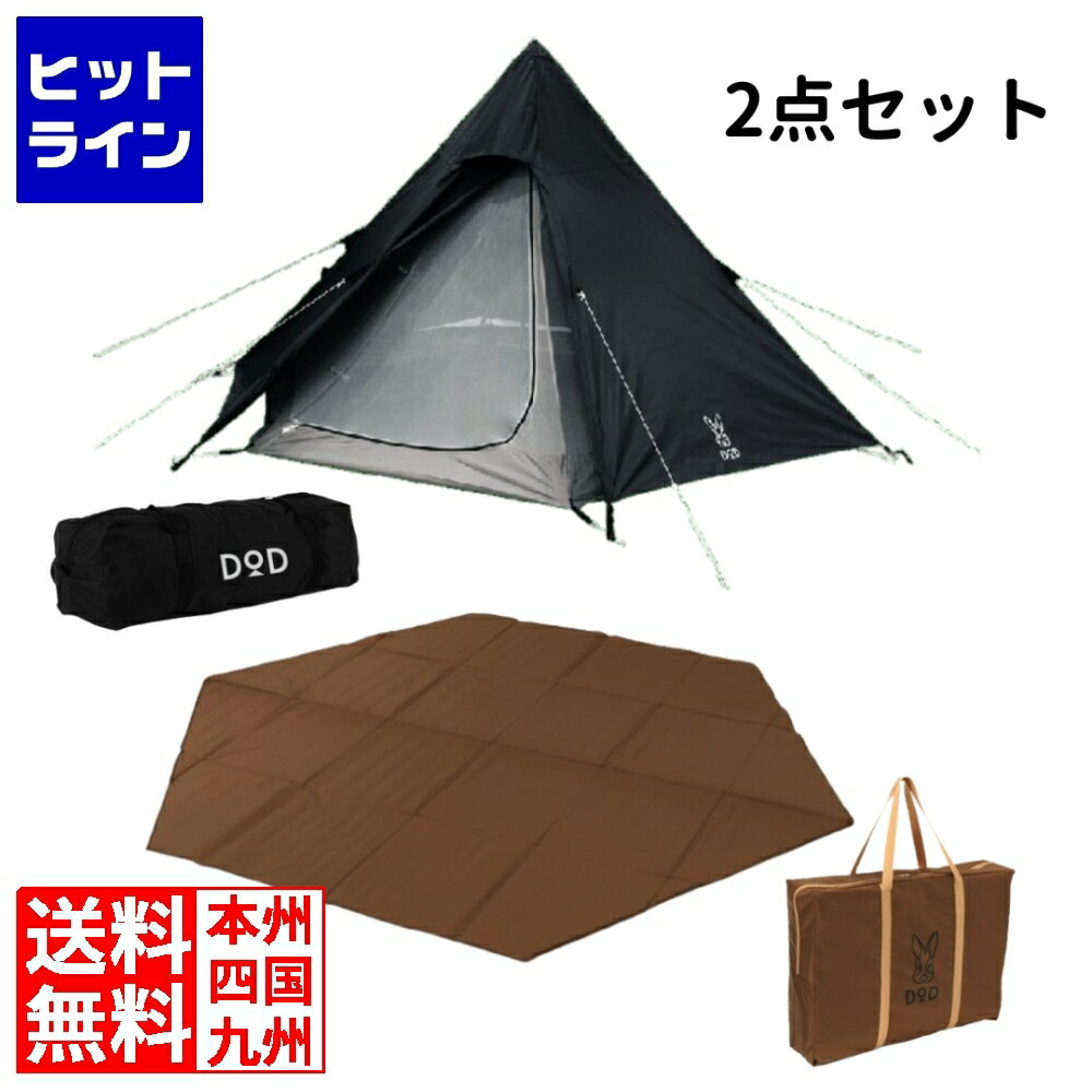 楽天市場】dod ソトネノサソイsの通販
