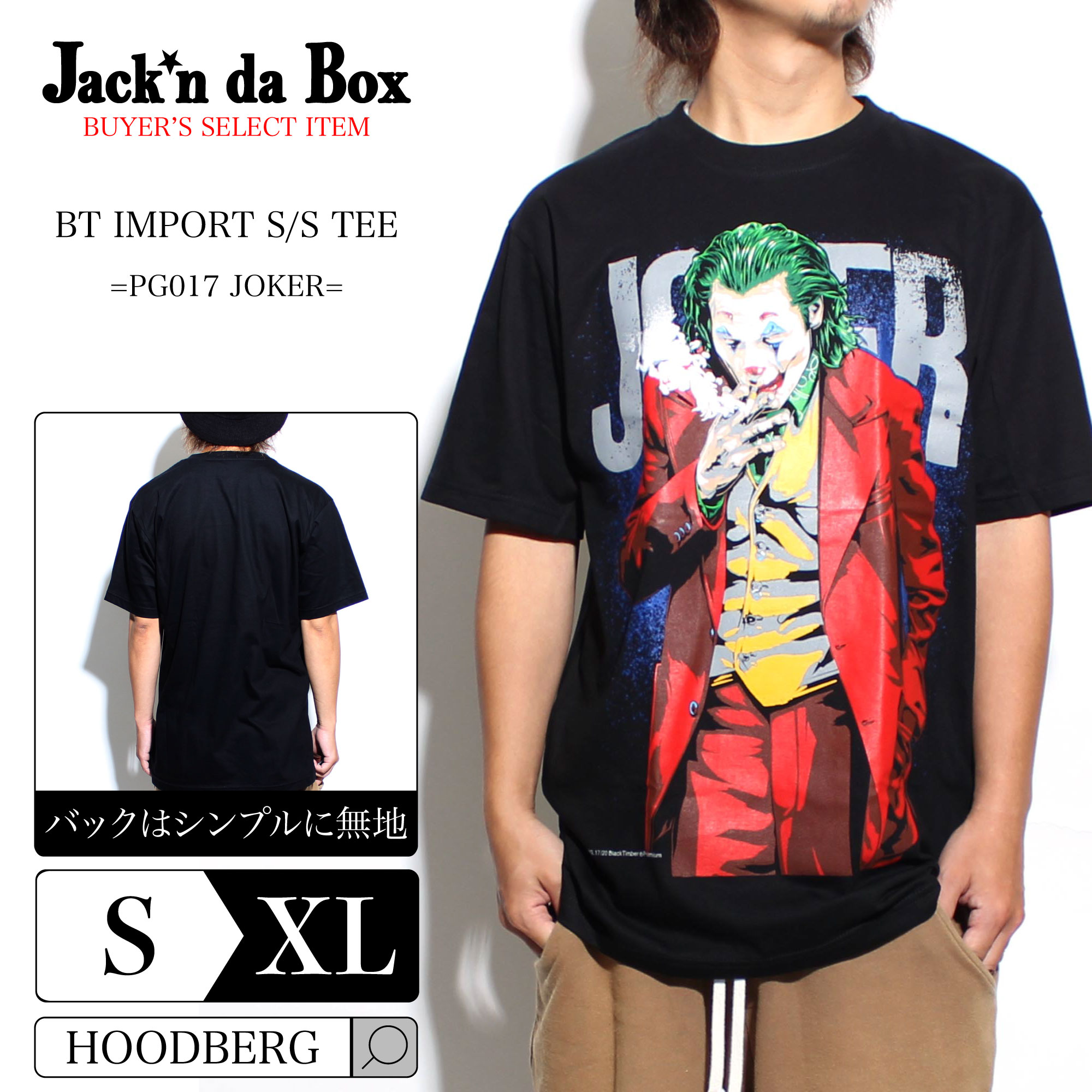 楽天市場】映画 tシャツ ジョーカーの通販