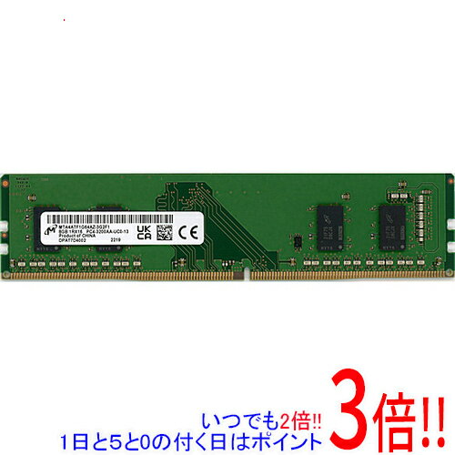 楽天市場】ddr4-3200 8gb micronの通販