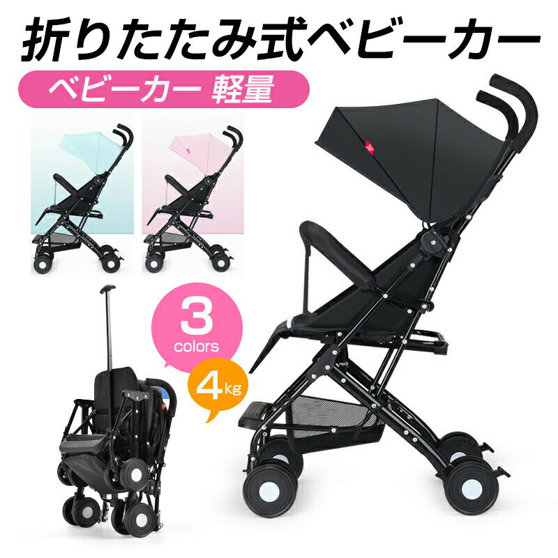 楽天市場】ポキットプラスオールテレインの通販