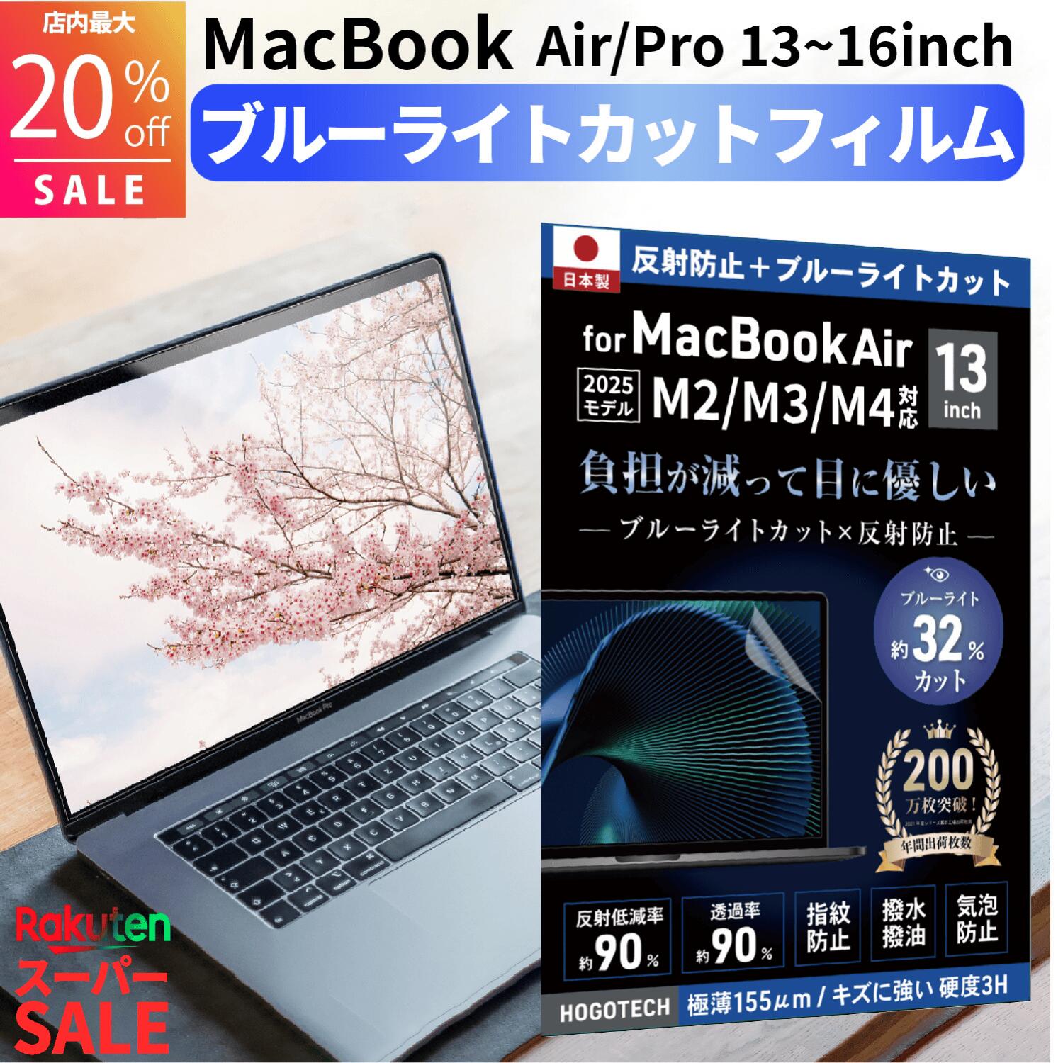 楽天市場】macbook air m1の通販