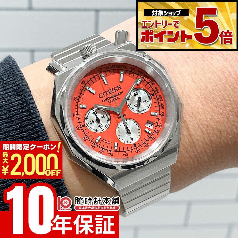 楽天市場】シチズン（文字盤カラーレッド）（メンズ腕時計｜腕時計）の通販