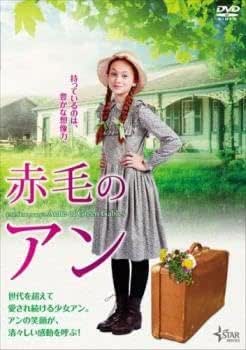 楽天市場】赤毛のアン dvd 全巻の通販