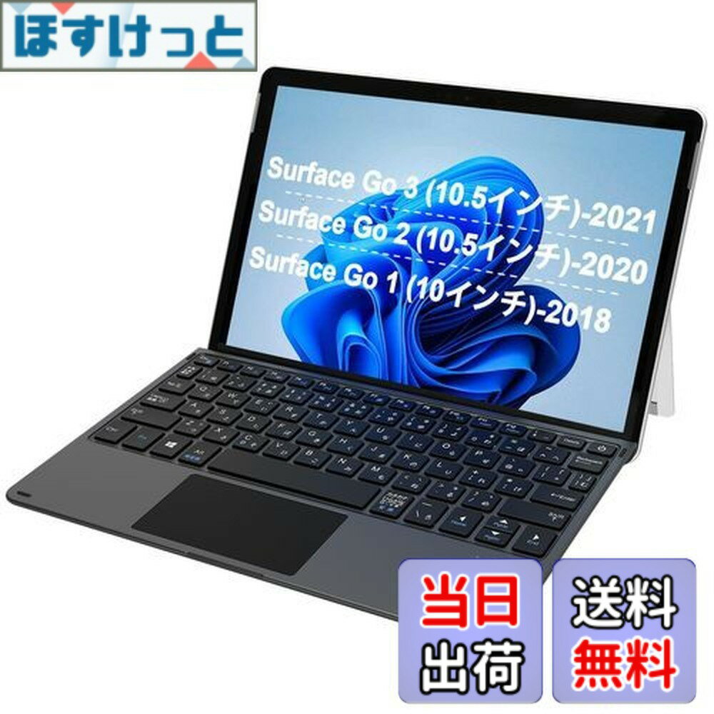 楽天市場】microsoft surface go2（タブレット用キーボード