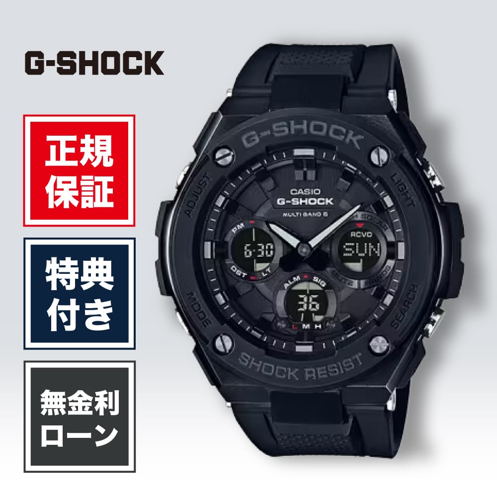 楽天市場】gst－w110bd－1bjf（腕時計）の通販