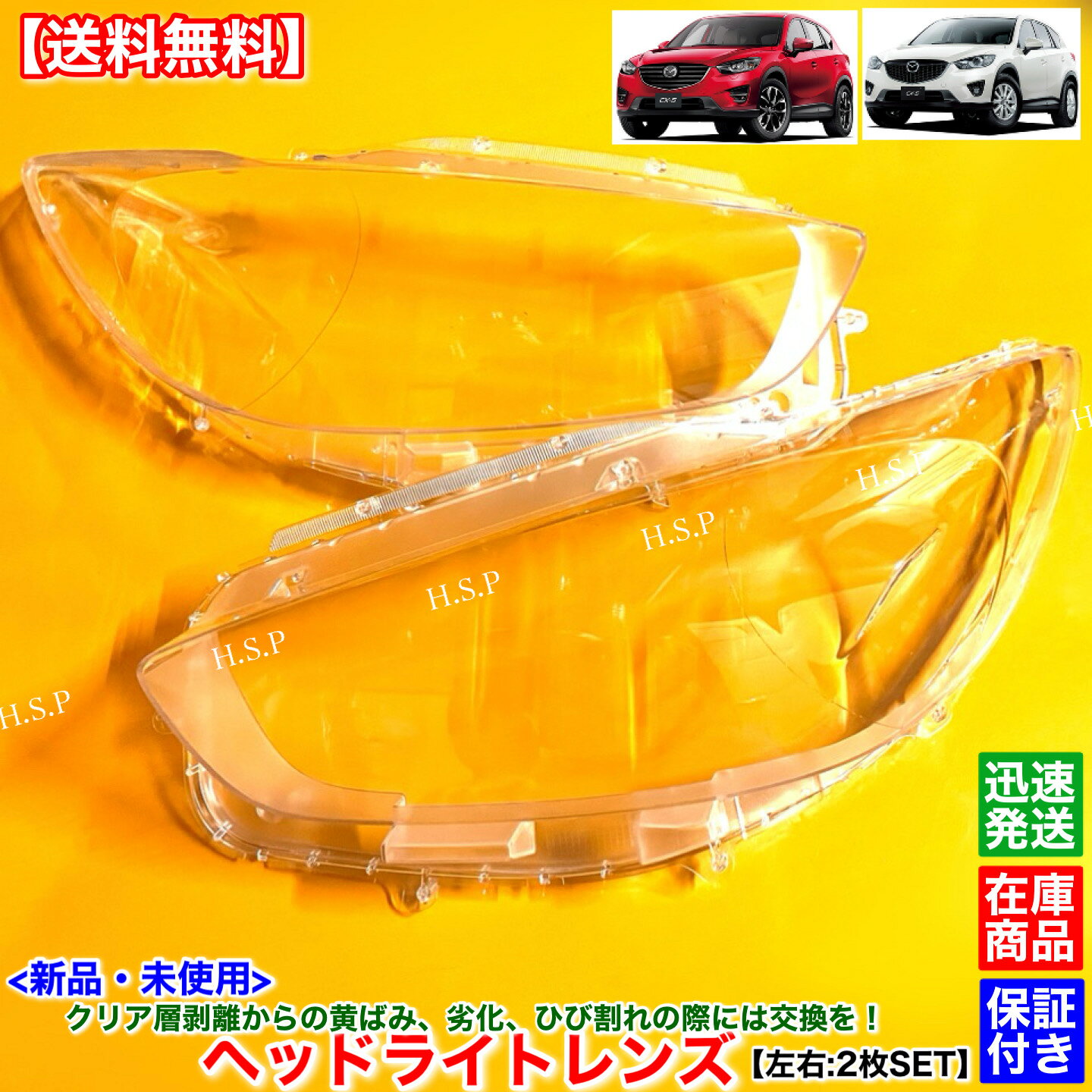 楽天市場】cx-5 ke（ヘッドライト｜ライト・ランプ）：パーツ<車用品