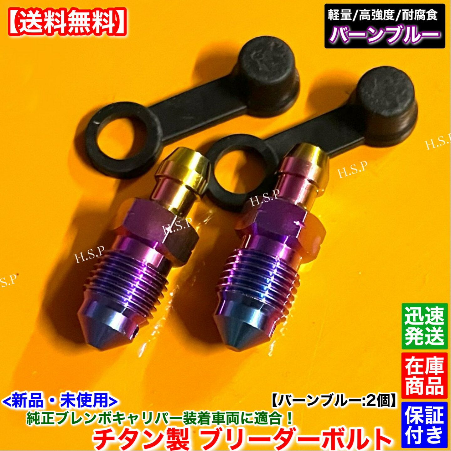 楽天市場】ブレンボ（ブレーキキャリパー｜ブレーキ）：パーツ<車用品