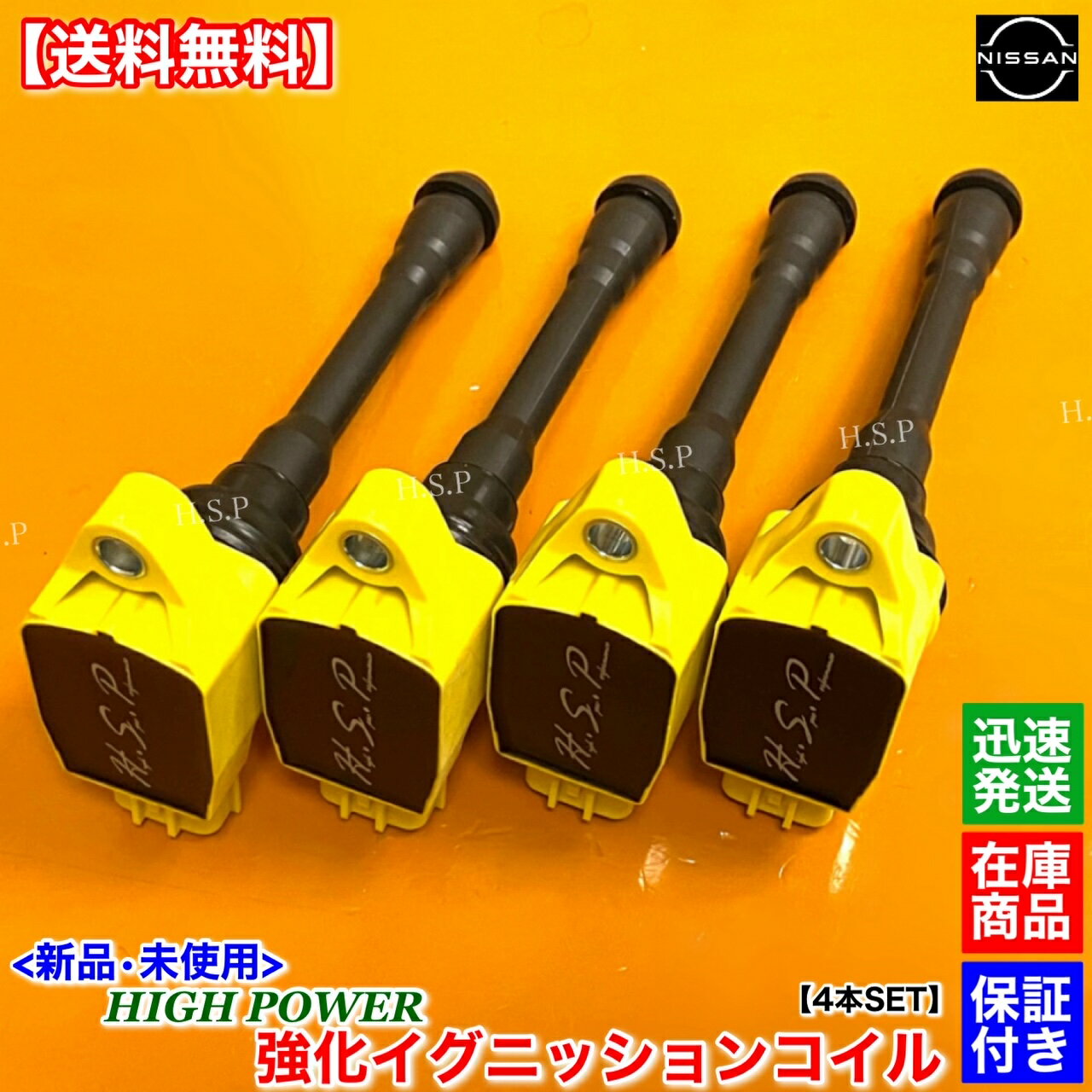 楽天市場】キャラバン e25（イグニッションコイル｜電子パーツ
