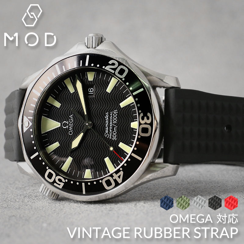 楽天市場】【オメガ シーマスター OMEGA Seamaster 対応】MOD FKM