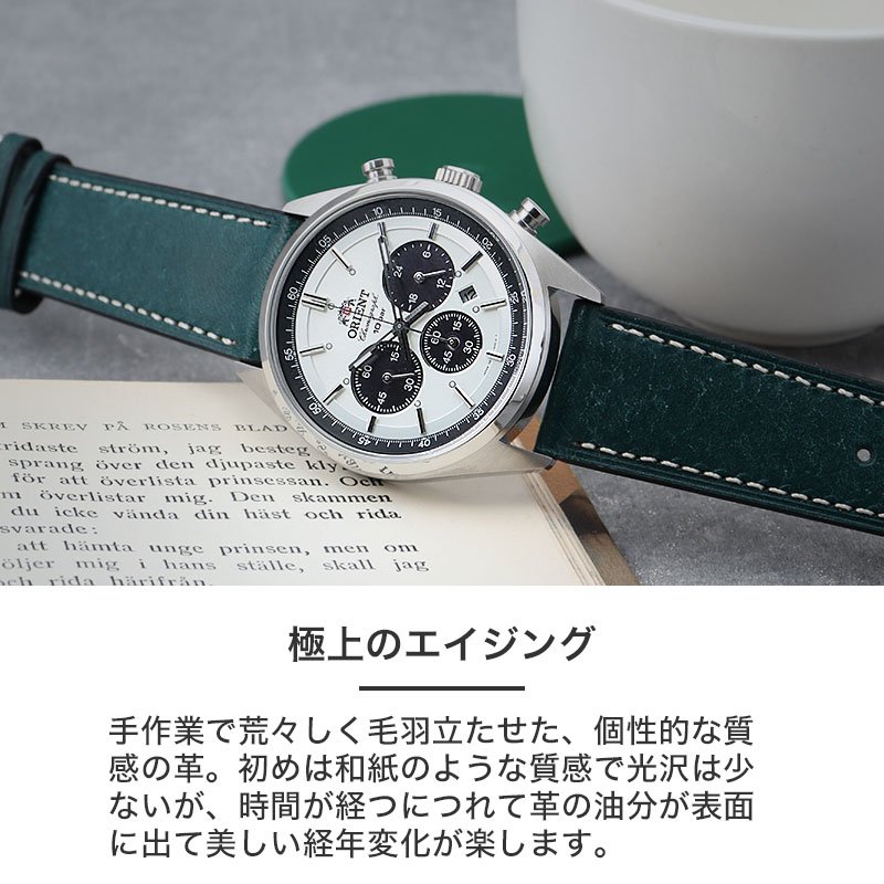 楽天市場】ORIENT オリエント 対応 オリエントスター ベルト バンド