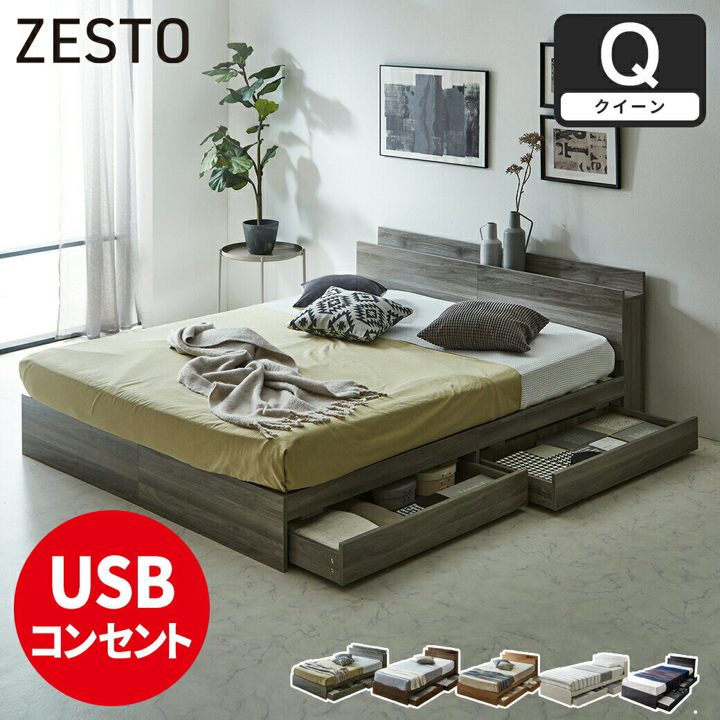 楽天市場】グレー（サイズ（寝具）クイーン）（ベッド｜インテリア