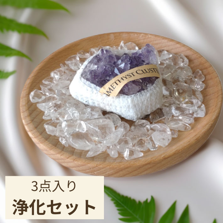 楽天市場】アメジスト 皿の通販