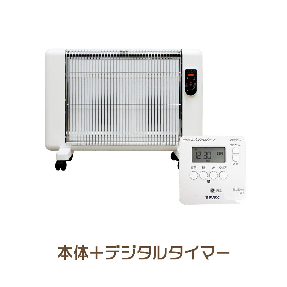 楽天市場】遠赤外線輻射式セラミックヒーター サンラメラ 600W型