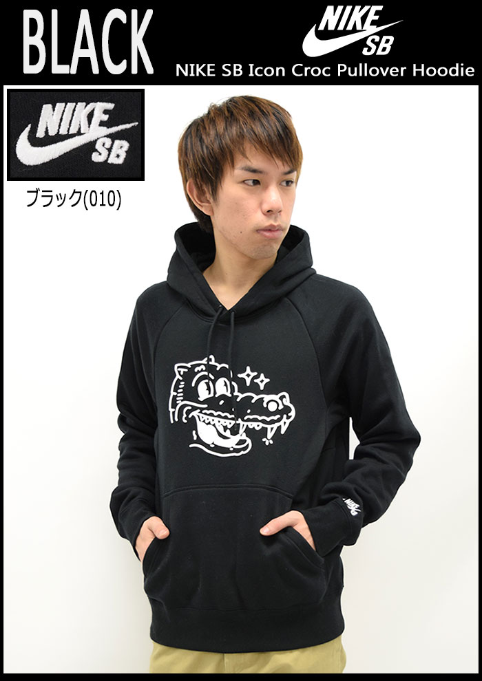 楽天市場】ナイキ NIKE パーカー プルオーバー メンズ SB アイコン