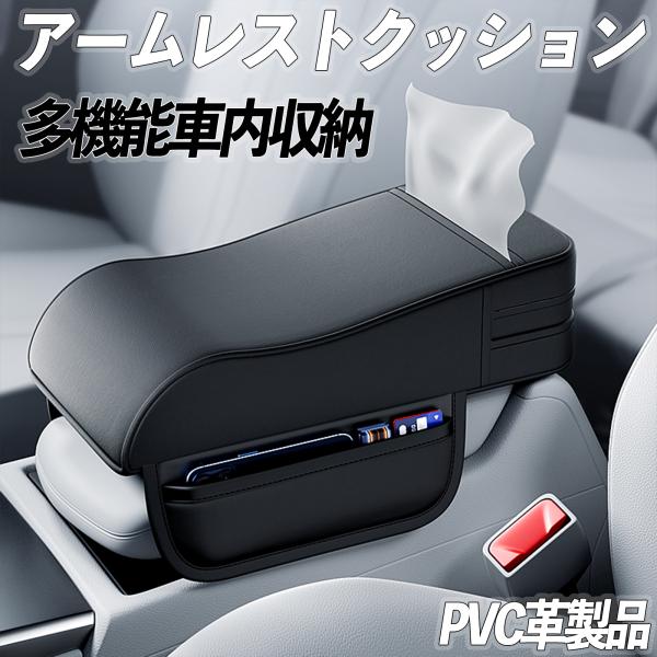 楽天市場】プリウス 30 レザーコンソールの通販