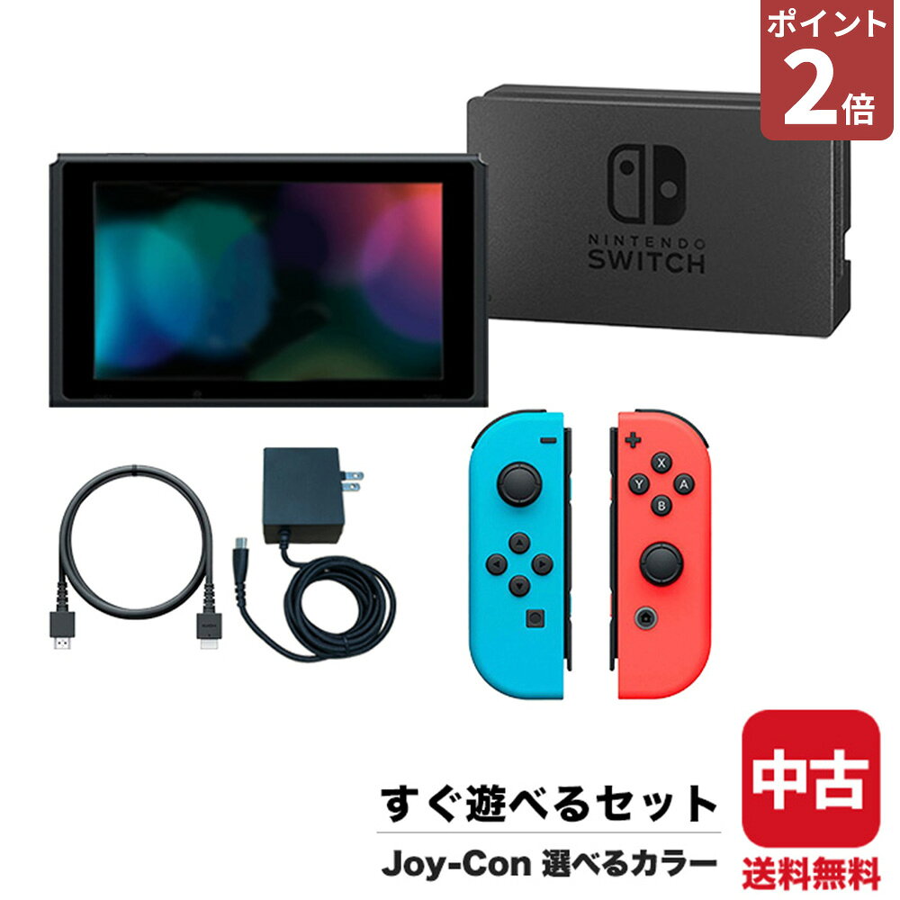 楽天市場】nintendo switch 本体 初期の通販