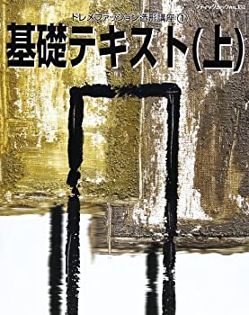 楽天市場】ドレメ（本・雑誌・コミック）の通販