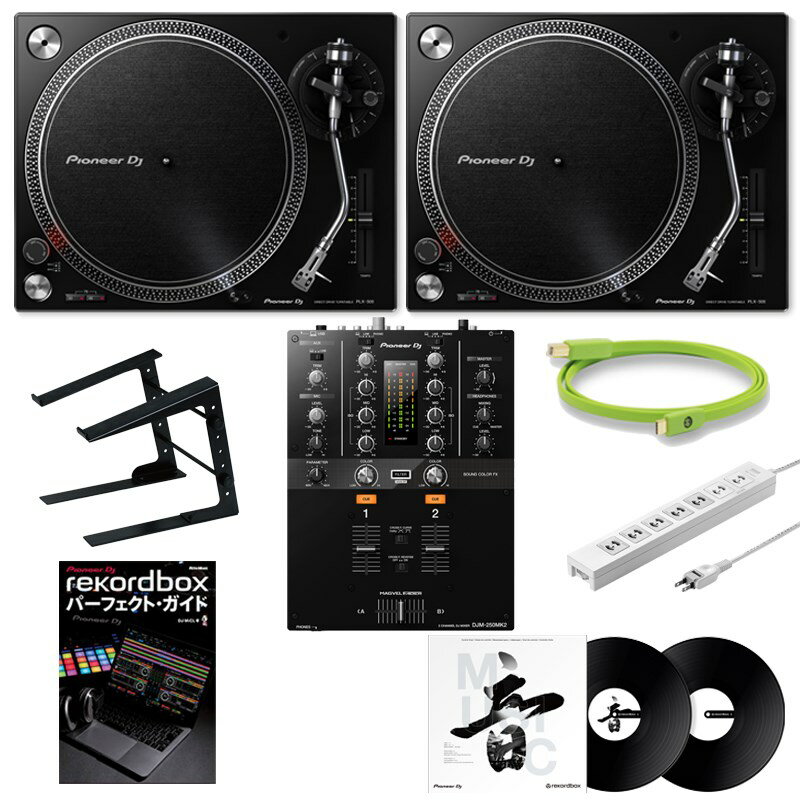 楽天市場】ターンテーブル セット djの通販