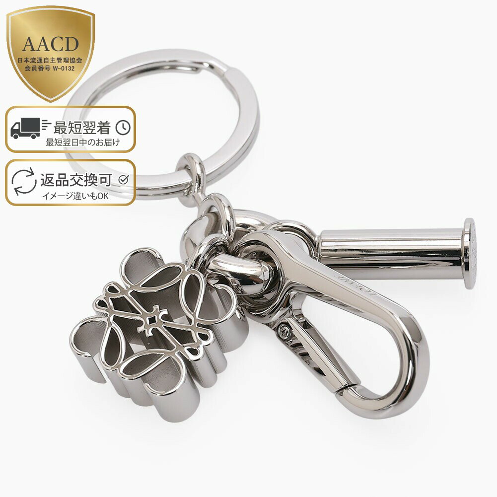楽天市場】ロエベ 鍵の通販
