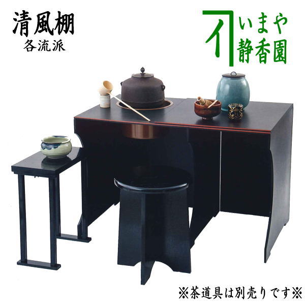 楽天市場】立礼 電熱器の通販