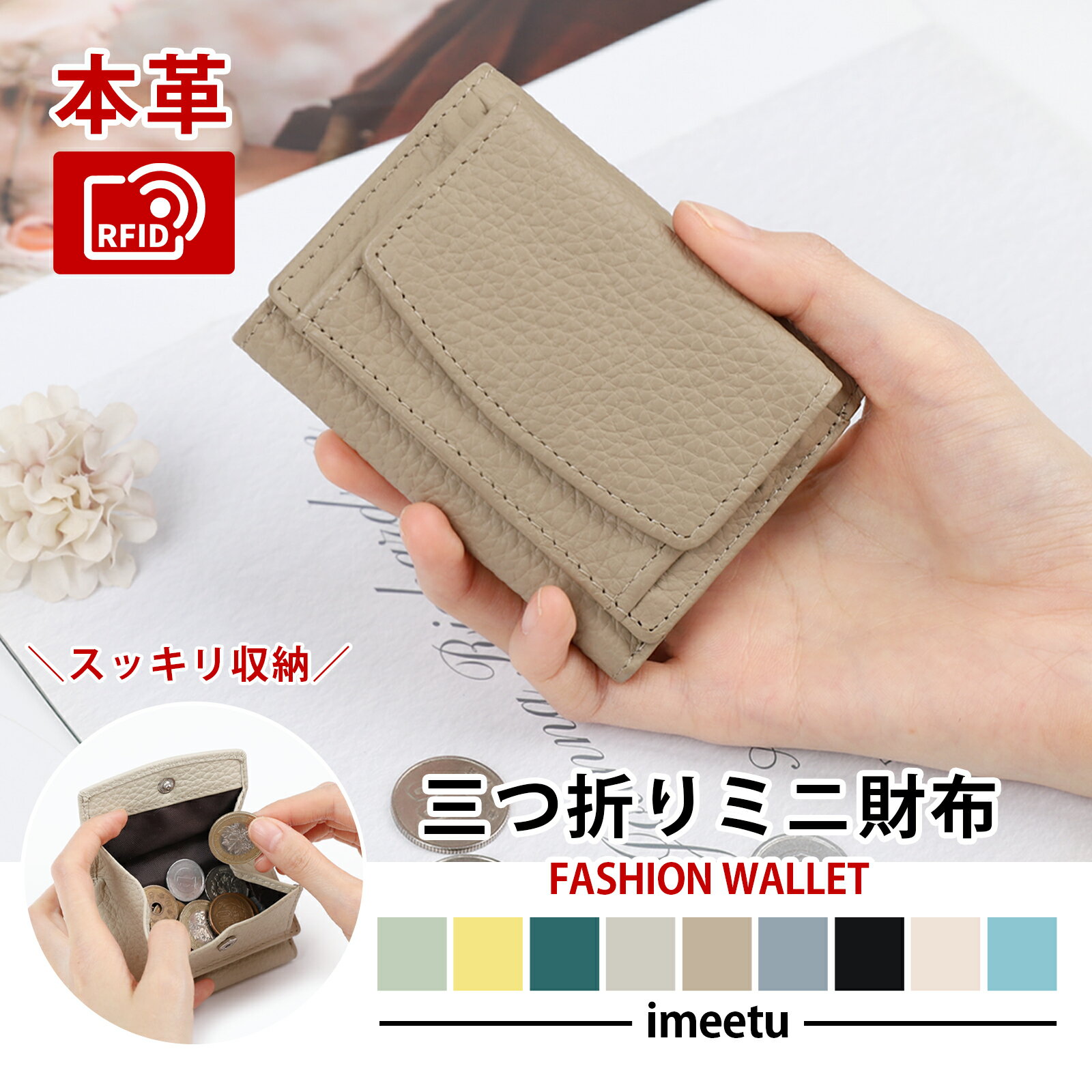 楽天市場】ゴールド 財布（形状（財布）三つ折り財布）の通販
