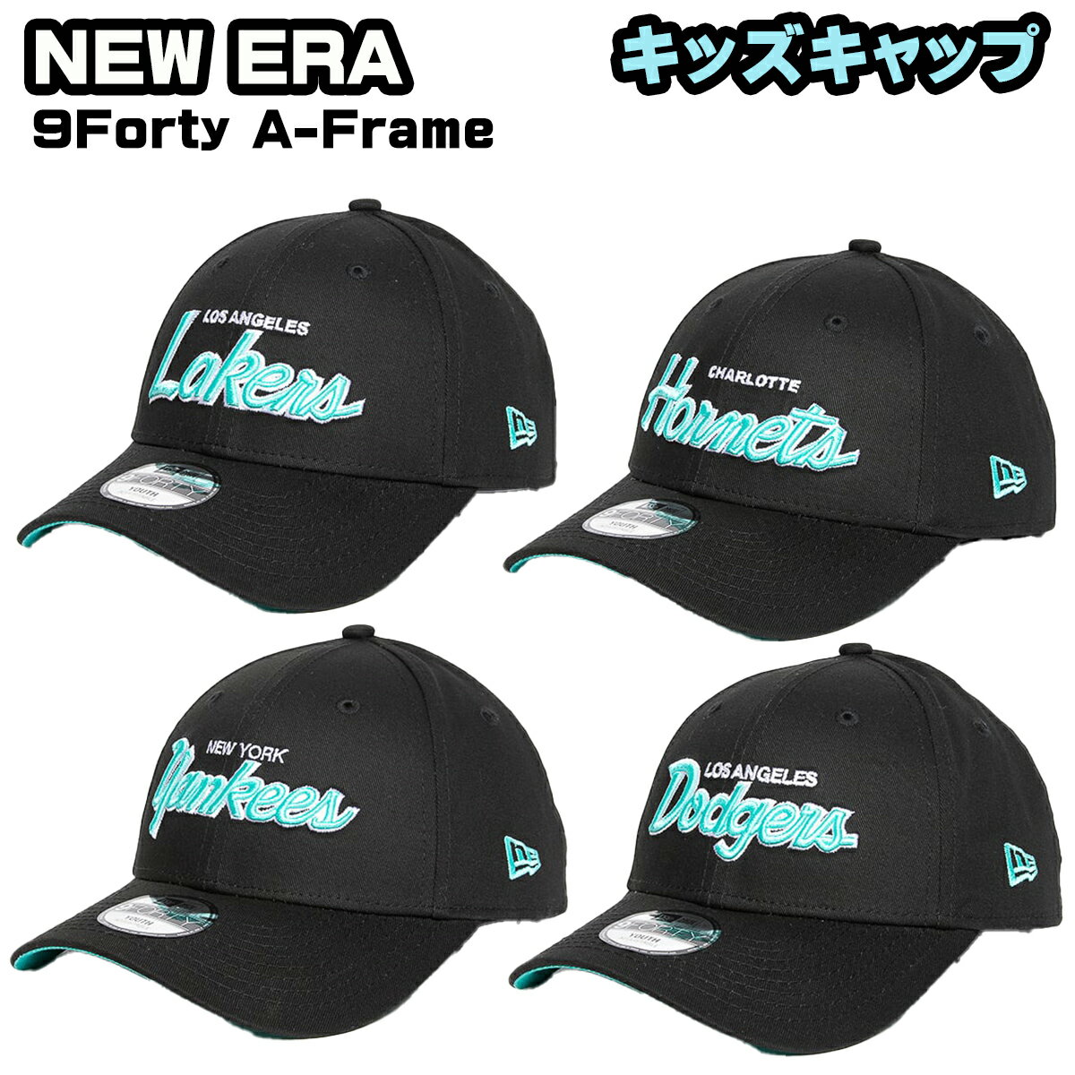 楽天市場】ニューエラ ターコイズの通販