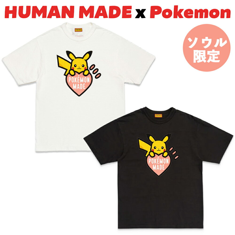 楽天市場】human made pokemon（Tシャツ・カットソー｜トップス