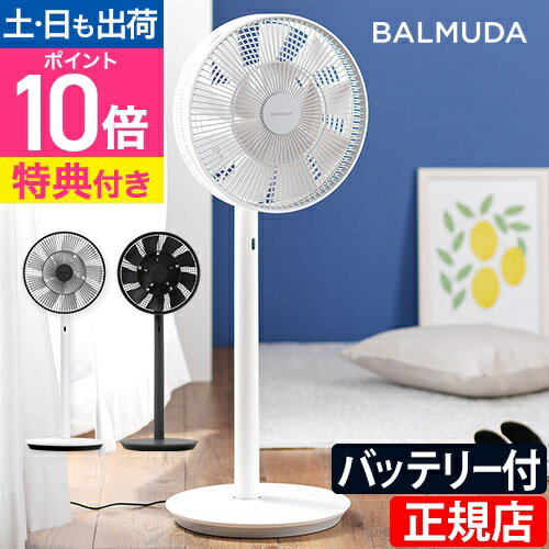 greenfan2plspk.jpg