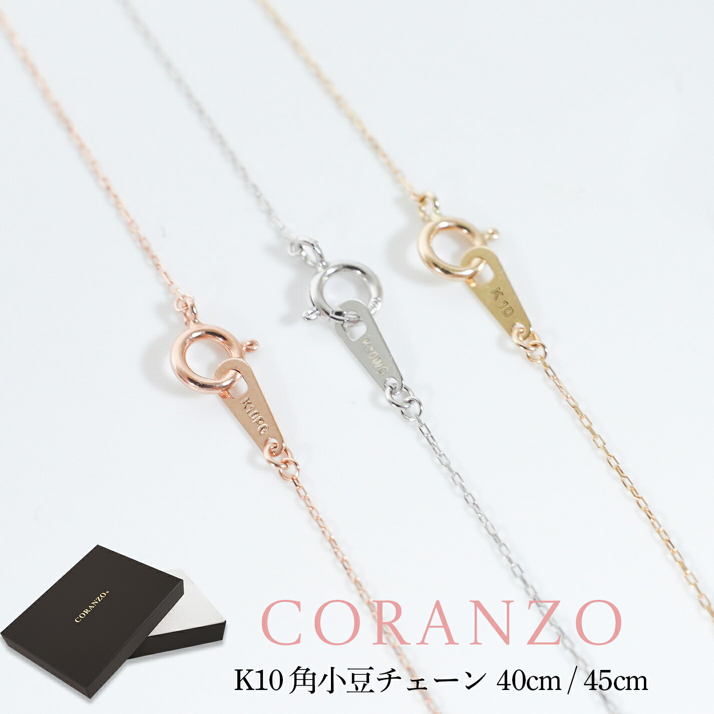 楽天市場】10k ネックレスチェーン 45cmの通販
