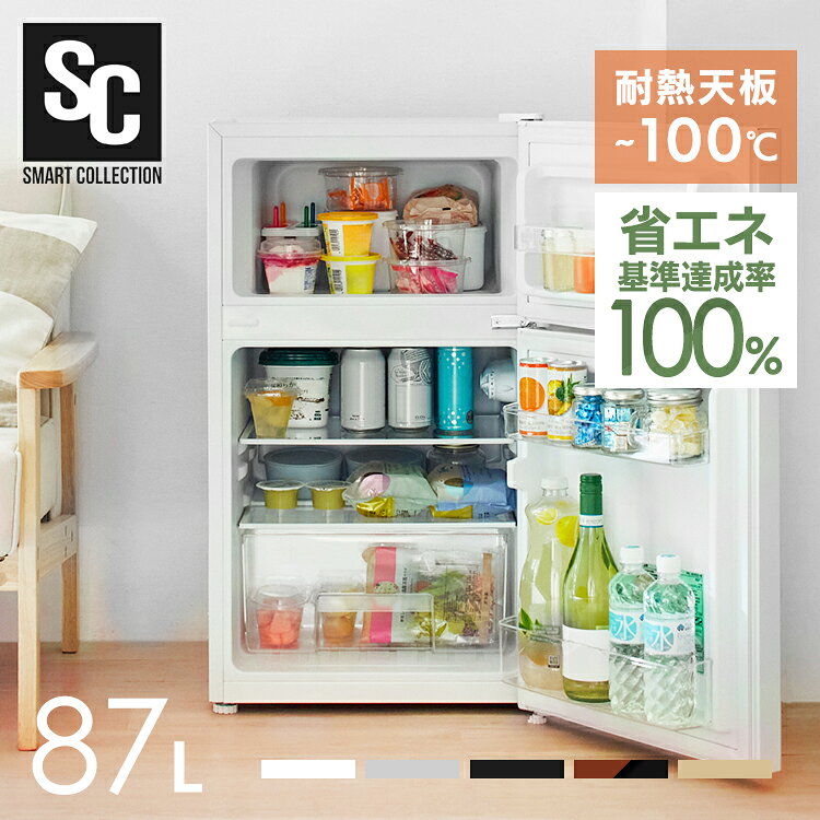楽天市場】冷蔵庫（カラーゴールド・冷蔵庫ドア数2）（冷蔵庫・冷凍庫