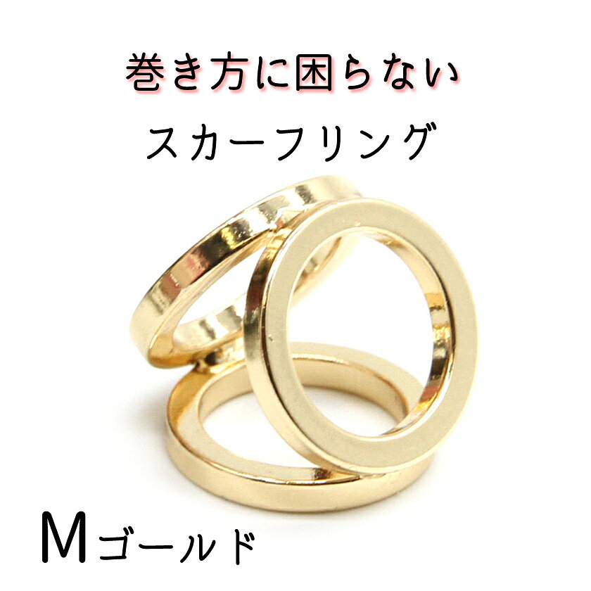 楽天市場】エルメス スカーフリング トリオの通販
