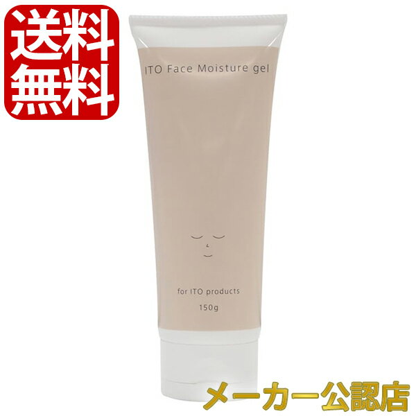 楽天市場】ito ジェルの通販