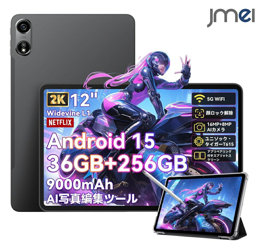 BMAX Android 15 初登場】bmax I11S アンドロイド 15 タブレット 11