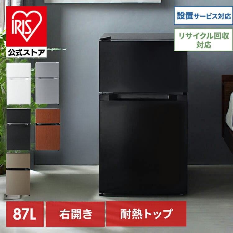 楽天市場】冷蔵庫（カラーゴールド）（冷蔵庫・冷凍庫｜キッチン家電