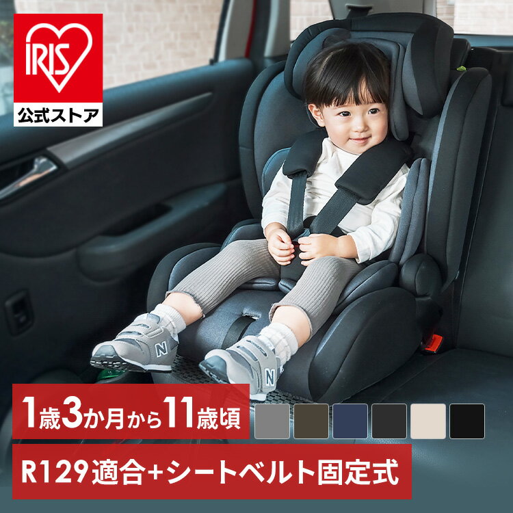 楽天市場】ジュニアシート ブルーの通販