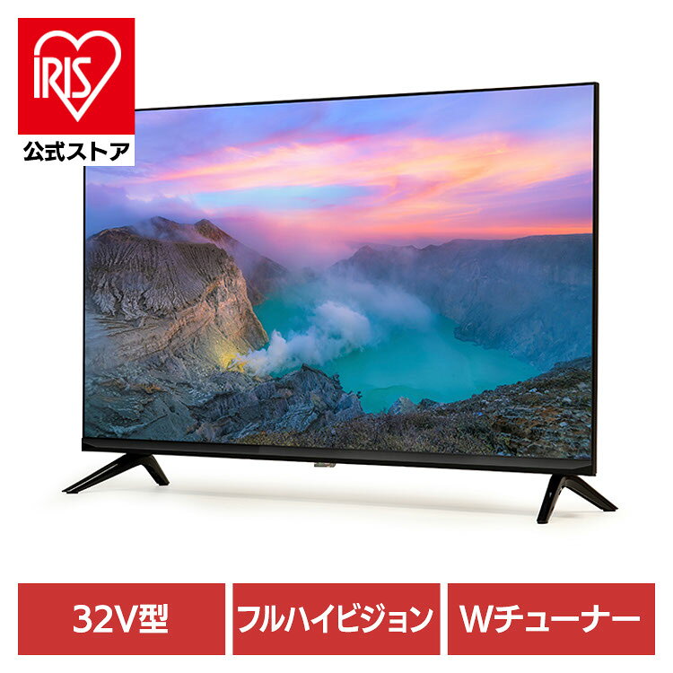 楽天市場】液晶テレビ 32インチ フルハイビジョンの通販