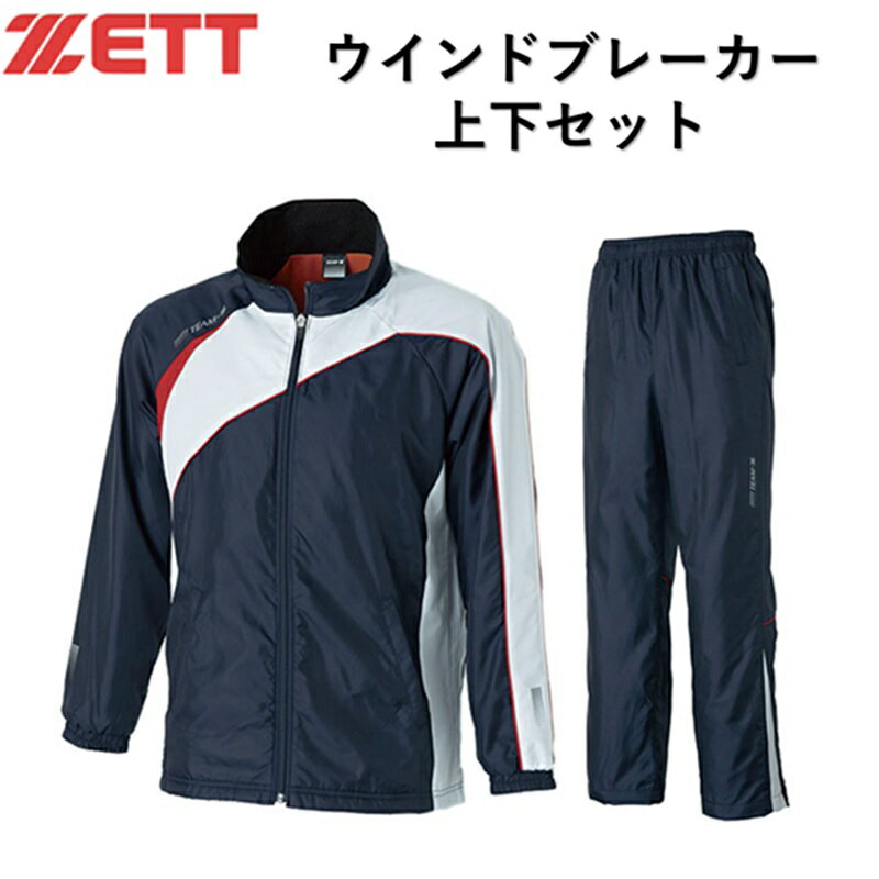 楽天市場】ヤンキース ジャージ（スポーツウェア・アクセサリー