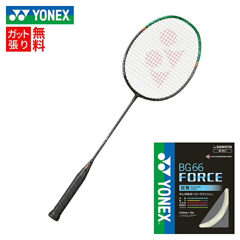 3ax99-p-bg66f.jpg
