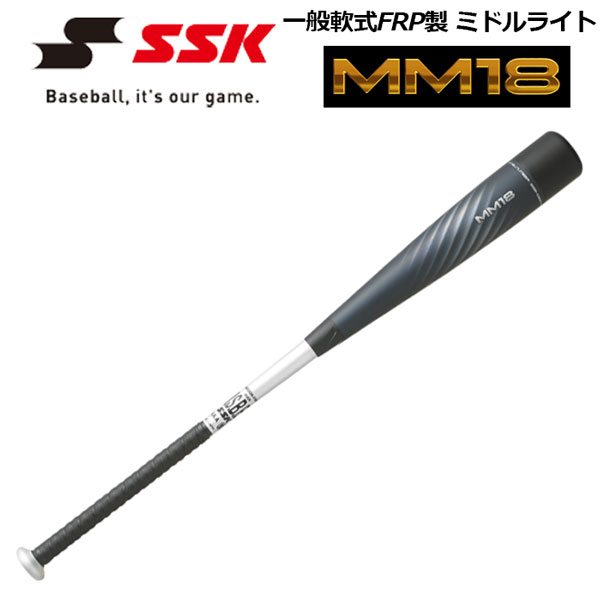 楽天市場】ssk mm18 84の通販